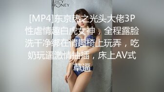 幾個早早輟學不讀書的年輕小妹真會玩,小賓館多人亂啪,這麽嫩就這麽耐艹