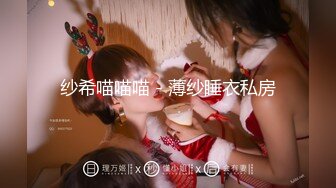 清纯白虎美少女天花板级白虎女神〖米胡桃〗性感黑丝女#官，抓住了坏蛋的鸡巴！要全部交出来！射到小穴里才可以哦