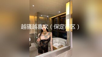 18岁母狗很喜欢这个姿势 能清晰的看到鸡巴一进一出