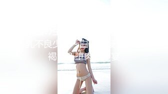 惊现极品大奶气质校花 粉嫩乳晕深深沟壑 女女互动香艳至极 4K画质 (1)