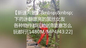 网红女神刘玥与黑人激情性爱视频