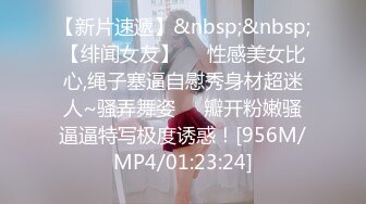 [MP4/ 408M] 性爱淫超精品高颜值绝美人妻博主晚儿小穴发痒找大屌单男猛烈操穴 边冲刺边用手揉逼豆太爽了