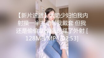 人妻扮成骚秘书勾引我操她