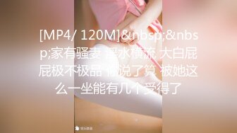 ✅最新流出FC2-PPV系列✅白皙S级身材美乳21岁邻家清纯乖乖女羞耻援交✅无套中出内射✅满满撸点