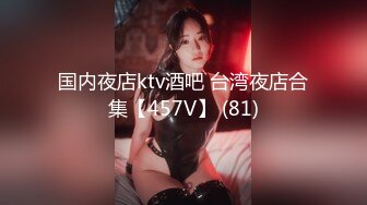 KTV女厕偷拍 表演节目的高跟皮靴小姐姐