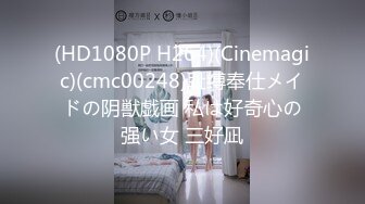 【精品厕拍】商场女厕全景偷拍多位漂亮的少妇??差点被其中一位谨慎的少妇发现