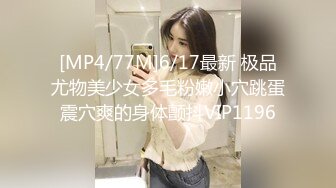 [MP4]STP31297 国产AV 果冻传媒 91KCM108 房东女儿来收租顺便打一炮 金宝娜 VIP0600