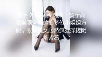 ★☆福利分享☆★单位组织旅游真实记录和熟女同事酒店开房啪啪啪完美露脸 (2)