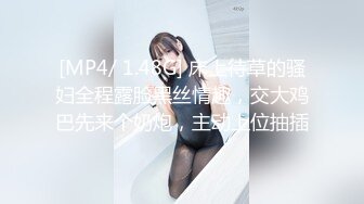 【新片速遞】&nbsp;&nbsp;钢管舞女神的诱惑，制服高跟露脸无毛白虎逼性感好身材精彩大秀直播，揉奶玩逼激情艳舞看的旁边小哥受不了[492MB/MP4/26:52]