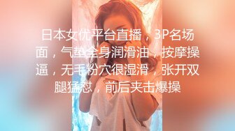 [2DF2]三十如狼 少妇内功深厚太饥渴了 多姿势 抱着操终于喂饱了 [MP4/56MB][BT种子]