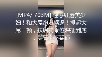 无水印[MP4/519M]12/9 空姐制服诱惑性感勾引机长纵享肉欲黑丝蜜穴疯狂抽刺VIP1196