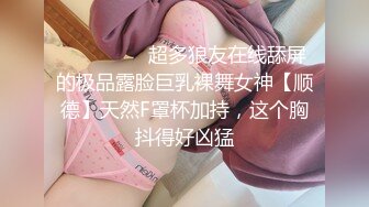 STP24411 【爆乳颜值女神双洞齐开】水晶假屌猛插穴 吐出舌头一脸淫荡&nbsp;&nbsp;进出抽插搞得小逼很湿&nbsp;&nbsp;浴室洗澡双指扣入