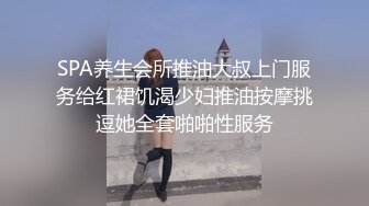 约啪情趣连体黑丝性感美少妇 动作太多插的嗷嗷大叫