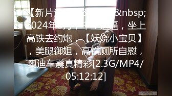 [MP4]今夜32岁护士，良家风情，肤白人骚胸大，干柴烈火战况激烈，对白精彩刺激