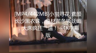 重磅泄密，伤了粉丝心，极品多人求，抖音高颜值反差女主播【唐瑶瑶】私下与榜一大哥1v1全裸展示私处特写