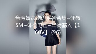 OnlyFan 曼谷可爱小萝莉