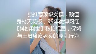 高中学生和社会小伙开房被偷拍