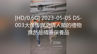 麻豆传媒正统新作MD239《夜袭返乡姪女》舅舅的精液射满我全身 麻豆女神周甯 高清1080P原版