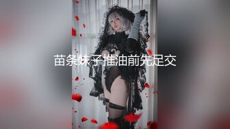 义乌人妻，继续操