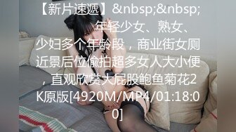 [MP4/625M]1/16最新 小姑娘露脸丝袜诱惑可爱的马尾辫娇嫩好身材无毛白虎逼VIP1196