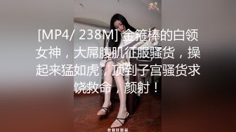 【骚逼会呼吸夹断小鸡鸡】极品反差美骚妇与男友日常性爱自拍骑乘猛操坐J8 淫叫不止 屁股打红了