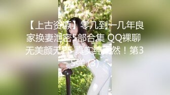 [2DF2]宾馆偷拍600元上门服务的良家楼凤美女,没想到男的鸡巴那么长受不了让从前面操还是受不了! [MP4/142MB][BT种子]