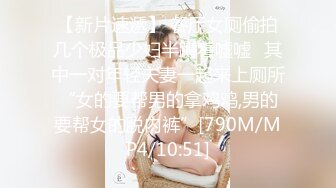 探花 极品美女收藏