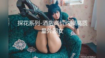 [MP4/618M]1/7最新 大熊酒店约炮舞蹈系女神兼职外围女肤白细嫩VIP1196