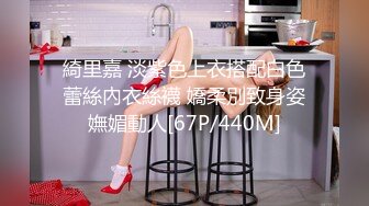 [MP4/ 615M] 极品网红小姐姐！约炮操逼收费房！情趣女仆装，美腿黑丝特写吃屌