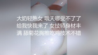 弟弟被哥哥约到酒店捆绑调教,全身被束缚住,玩虐JJ,电击,按摩棒弄他,用手把精液撸出来,反抗不了,快要哭出来了