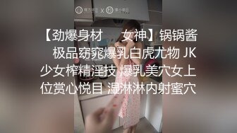 STP26969 D罩杯新人网红女神！情趣装两个大奶露出！揉捏美乳&nbsp;&nbsp;掰开骚穴特写 手指插入扣弄呻吟浪叫