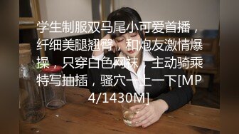 [MP4/456MB]《极品瑜伽嫂子》窗台操楼下全是人,开着窗户大嫂浪叫小逼那是真嫩,水多还紧致