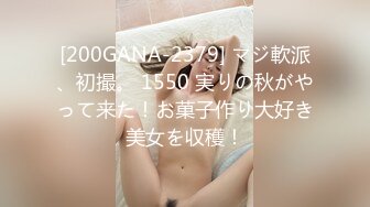 【新片速遞】&nbsp;&nbsp;麻豆传媒 MCY0067 护士女儿的粉色小逼-沈娜娜【水印】[431MB/MP4/27:19]