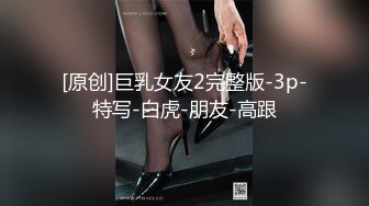 [MP4]MPG0114 麻豆传媒 爱COS的骚小姨 季妍希 VIP0600