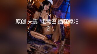 XKTC036 香菱 空姐桃色陷阱 渣男被算计惨遭离婚 星空无限传媒