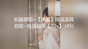 ★☆变态虐操★☆模特级女神『混血大长腿妹妹』酒店肆意啪啪玩3P推荐 前吃后插 小内内塞到嘴里