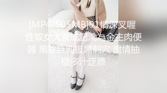 廣州十三行服裝批發門店富婆老板娘3P，綠帽老公找朋友3P富婆老婆