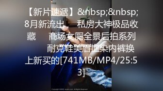 [MP4/485MB]最新酒店偷拍3-15！近期拍到的颜值最棒的小仙女！还有窈窕淑女的身材