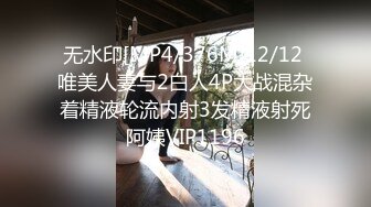 onlyfans淫妻绿帽【swingdog】 约单男3p啪啪 无套输出最新合集【496V】 (134)