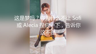 【新片速遞】&nbsp;&nbsp;商场女厕刁钻视角偷拍长发美女嘘嘘 阴唇还【新片速遞】&nbsp;&nbsp;商场女厕刁钻视角偷拍长发美女嘘嘘 阴唇还是极粉的[195M/MP4/01:47]是极粉的