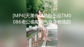 【新片速遞】【暗访良家探花】良家人妻偷情，小伙给她骚逼刮刮毛，主动拍照留念，不知道已经被偷拍了，刺激！