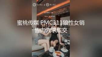 最新4月厕所TP二个美眉嘘嘘