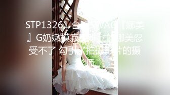 [MP4/323M]5/24最新 青春期儿子强操性感小妈褪下内裤干净白虎穴射在大腿VIP1196