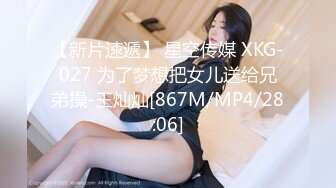 [MP4/301MB]【超极品泄密】武汉李思瑶等19位美女图影泄密