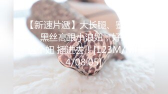 Al&mdash;杨幂 黑丝美腿啪啪