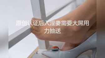 原创认证后入淫妻需要大屌用力抽送