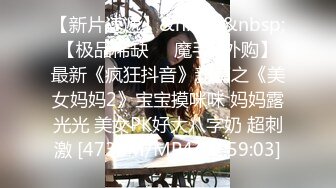 STP25278 ?网红福利姬? 吊带淫丝青春水手服美少女▌薇薇安▌圆润翘臀酥奶发育超好 骑乘阳具高潮不禁颤挛流下一滩淫汁