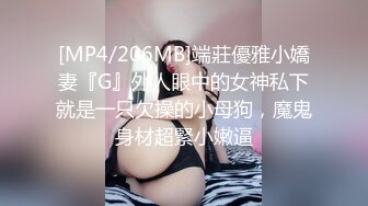 [MP4]STP25180 超萌极品可爱网红美少女▌小晗喵 ▌猫耳女仆让我来品尝主人的肉棒吧~ 幻想主人肉棒入侵 AV棒蹂躏嫩穴 VIP2209