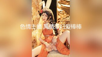 重磅推荐！福建dom大神【Dragon】身材好又漂亮的美少妇微露脸，24新年最新付费 酒店 KTV 群P！被三个男人前后夹击