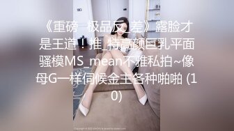 【新片速遞】&nbsp;&nbsp;✨【贵阳方言】贵阳肌肉纹身大屌帅哥与他的模特女友流出，女王样女友反差变态喜欢玩弄男友肛门大屌还能夹屌喷水【第一弹】[5G/MP4/1:14:45]